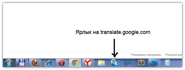 link-to-google-translate